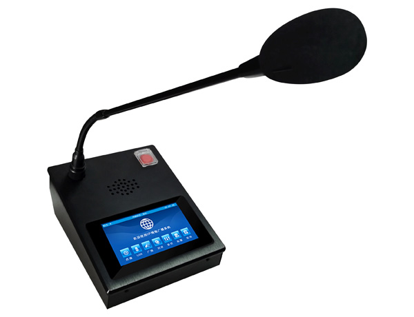 IP网络广播寻呼话筒