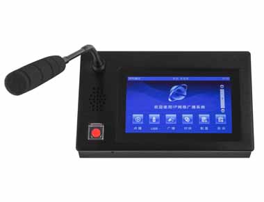 触摸屏IP网络广播寻呼话筒控制主机