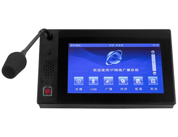 触摸屏IP网络话筒