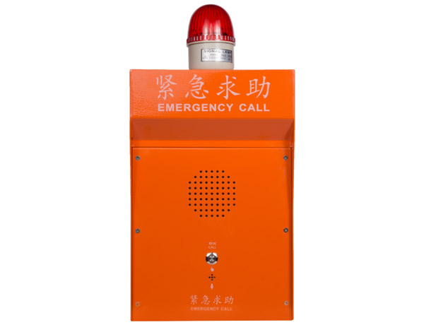 室外型IP网络广播对讲终端