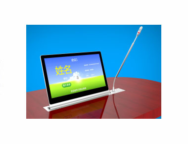 17.3寸单屏无纸化带话筒升降一体机