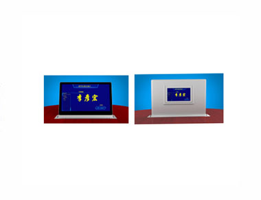 17.3寸双屏无纸化升降一体机