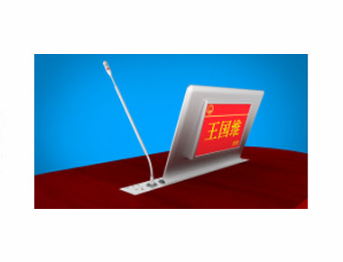 17.3寸双屏无纸化带话筒升降一体机