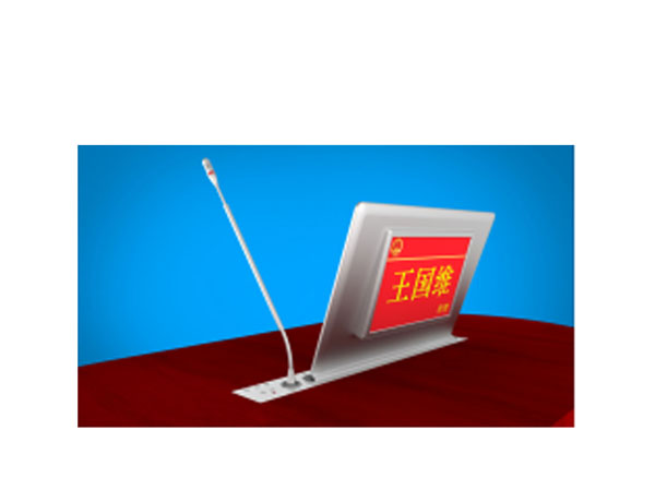 17.3寸双屏无纸化带话筒升降一体机