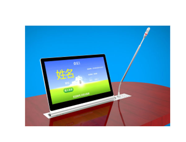 21.5寸单屏带话筒无纸化升降一体机