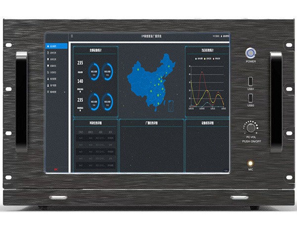 数字化IP网络广播主机